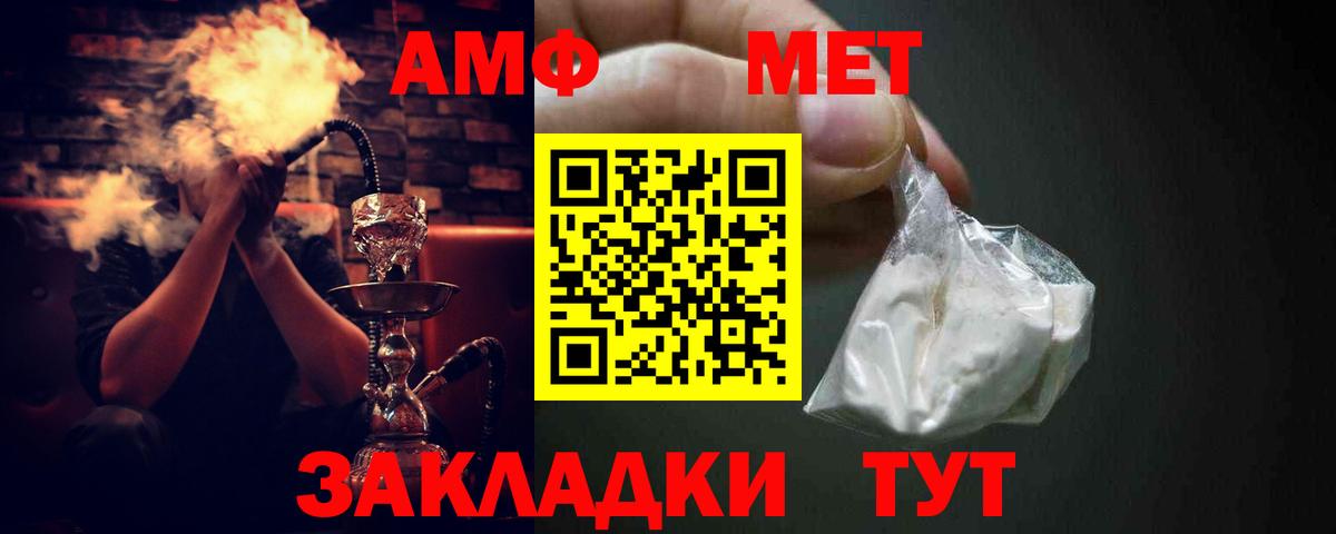 Amphetamine  Вход с VPN  Каменка  АМФЕТАМИН  АМФЕТАМИН 98% 