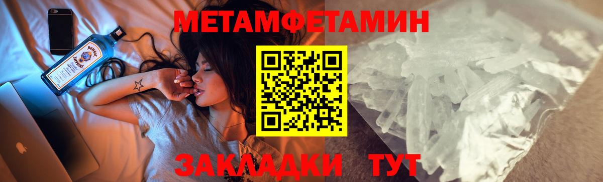 АМФЕТАМИН VHQ Каменка