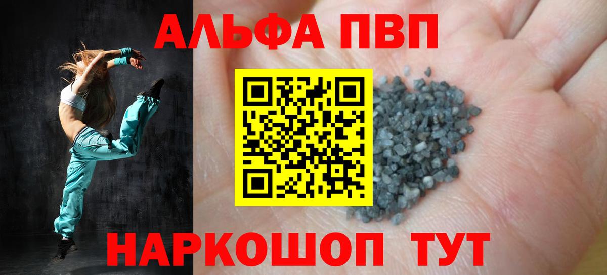 Каменка  NBOMe  MDMA  ГАШИШ  МАРИХУАНА  МЕФ кристаллы  Вход с VPN  ТГК  COCAIN 