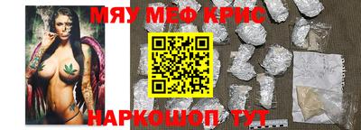 стафф Берёзовский