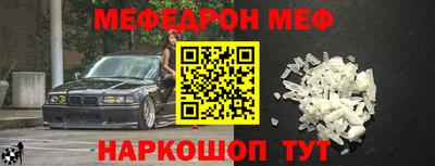 кокс Бийск