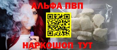 кокс Бийск