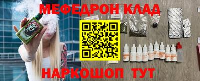 кокс Бийск