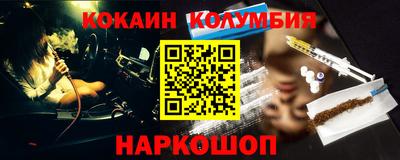 кокс Бийск