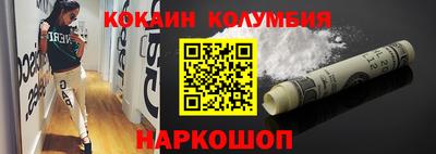 меф Беслан