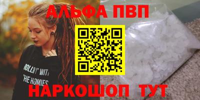меф Беслан