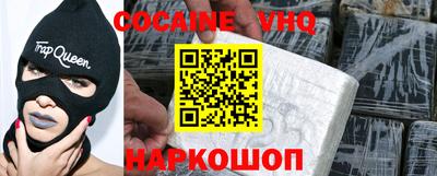 кокс Бийск