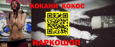 меф Беслан