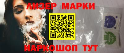 стафф Берёзовский