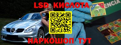 кокс Бийск