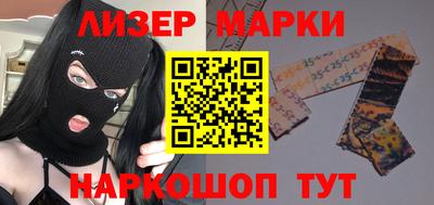 кокс Бийск