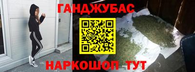 кокс Бийск