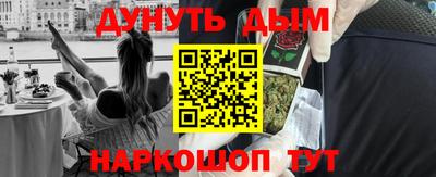 меф Беслан