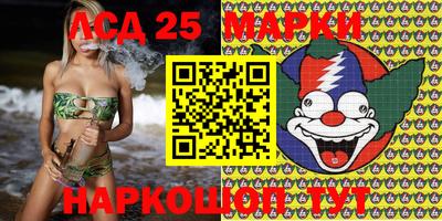 меф Беслан
