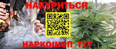 меф Беслан