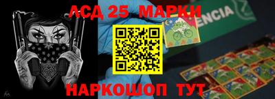 кокс Бийск