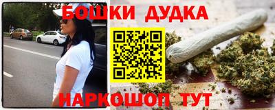 меф Беслан