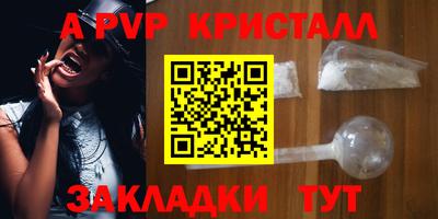 стафф Берёзовский