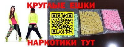 меф Беслан