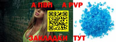 кокс Бийск