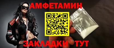 стафф Берёзовский