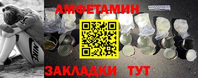меф Беслан