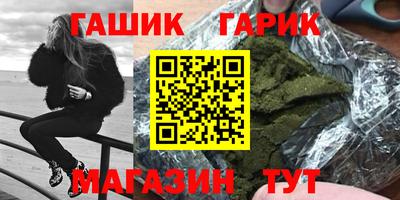 меф Беслан