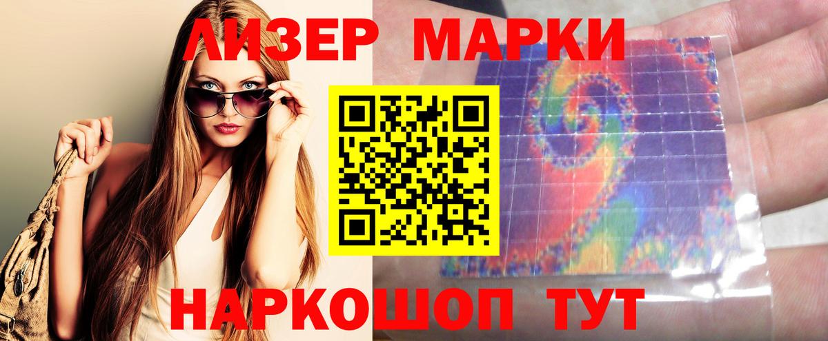 Каменка  LSD-25 экстази ecstasy  Вход с VPN  LSD-25 экстази кислота 