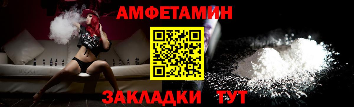 Каменка  Метамфетамин пудра  Вход с VPN 
