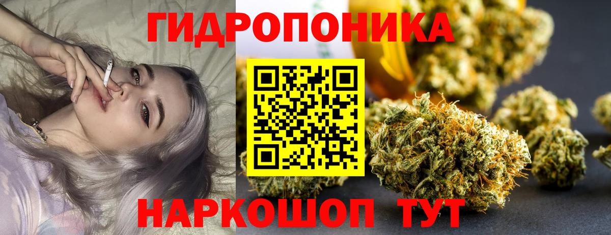 Каннабис THC 21% Каменка