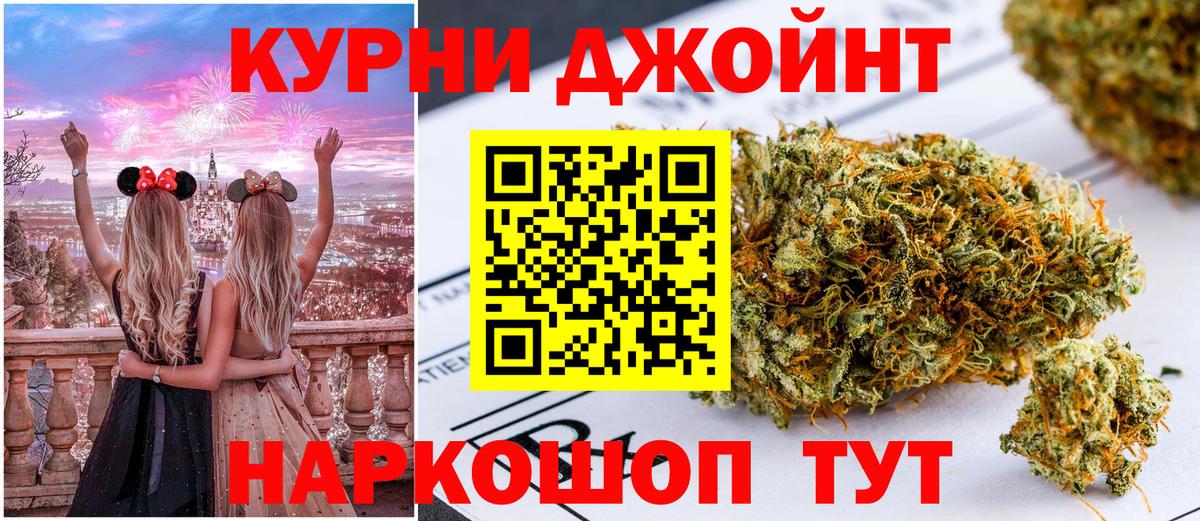 Каннабис White Widow  Вход с VPN  Шишки марихуана MAZAR  Каннабис AK-47  МАРИХУАНА Bruce Banner  Каменка 